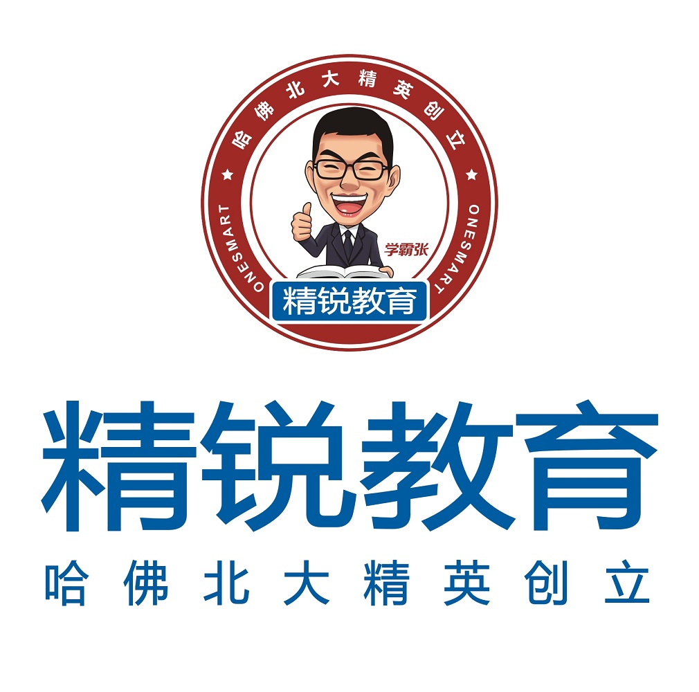 引領未來，啟迪智慧 成都精創銳教育咨詢有限責任公司