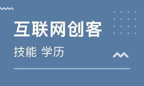 北京天瑞網(wǎng)絡(luò)傳播 網(wǎng)絡(luò)營(yíng)銷策劃的創(chuàng)新與實(shí)踐